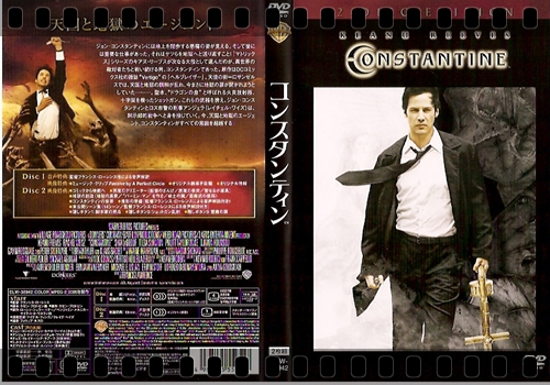 『コンスタンティン』あらすじ＆ネタバレ考察・ストーリー解説 MIHOシネマ