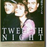 映画『十二夜』あらすじネタバレ結末と感想