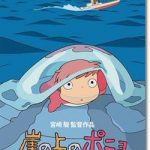 映画『崖の上のポニョ』のネタバレあらすじ結末