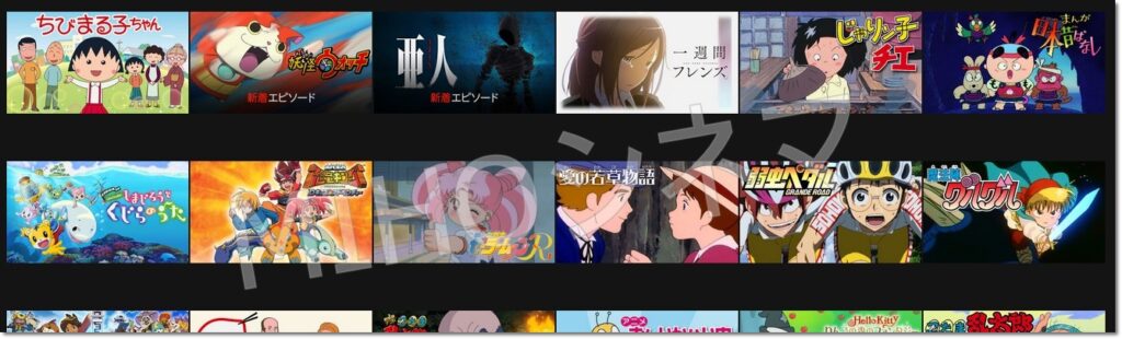 Netflix アニメのラインナップは少ない オリジナル作品はある Mihoシネマ