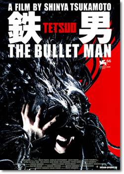 鉄男 THE BULLET MAN