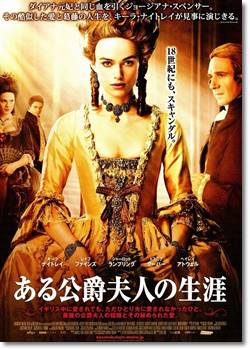 アレグザンダー・ダフ (第3代ファイフ伯爵)