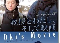 Mihoシネマ 映画のネタバレあらすじと感想 ページ 431