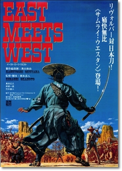 映画『EAST MEETS WEST』のネタバレあらすじ結末と感想 | MIHOシネマ