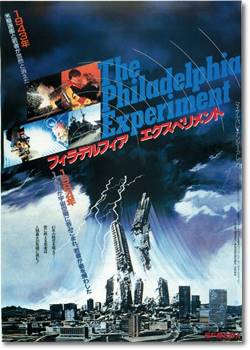 フィラデルフィア・エクスペリメント('84米) 廃盤 Blu-ray 【正規販売